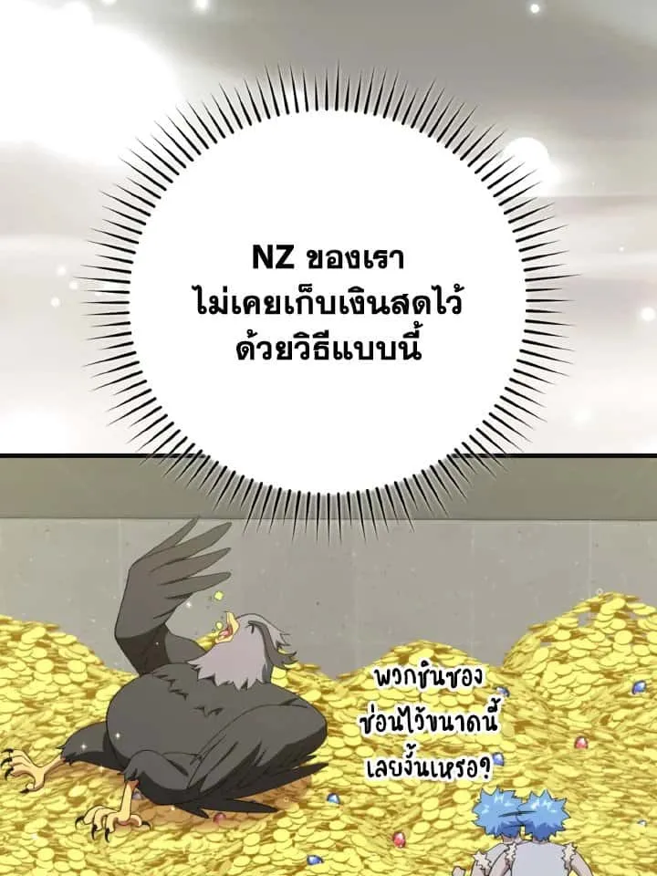 หน้า 90