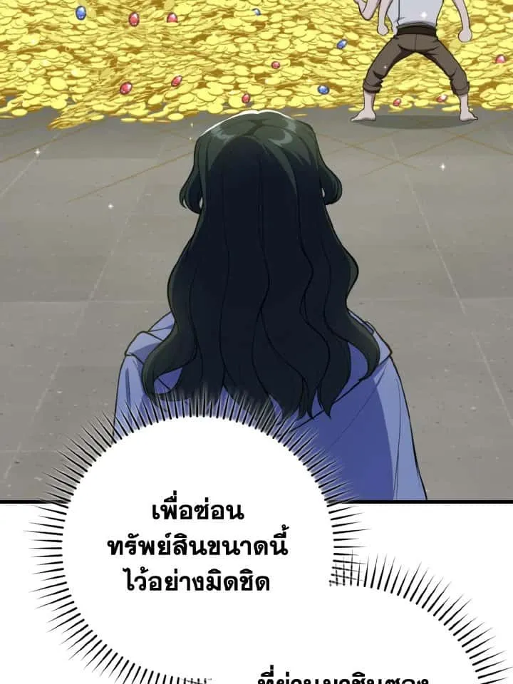 หน้า 91
