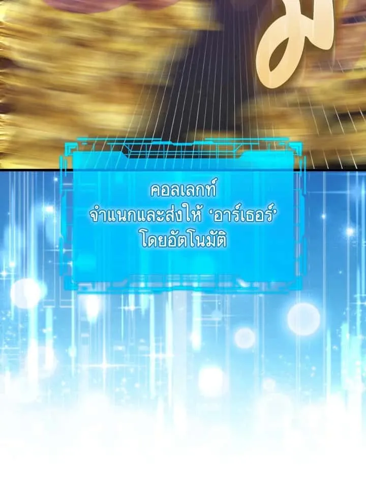 หน้า 94