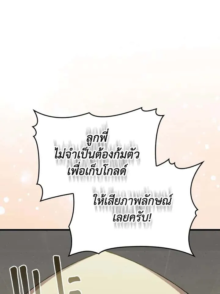 หน้า 95