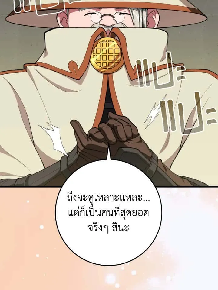 หน้า 96