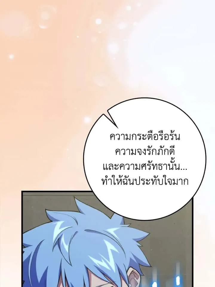 หน้า 97