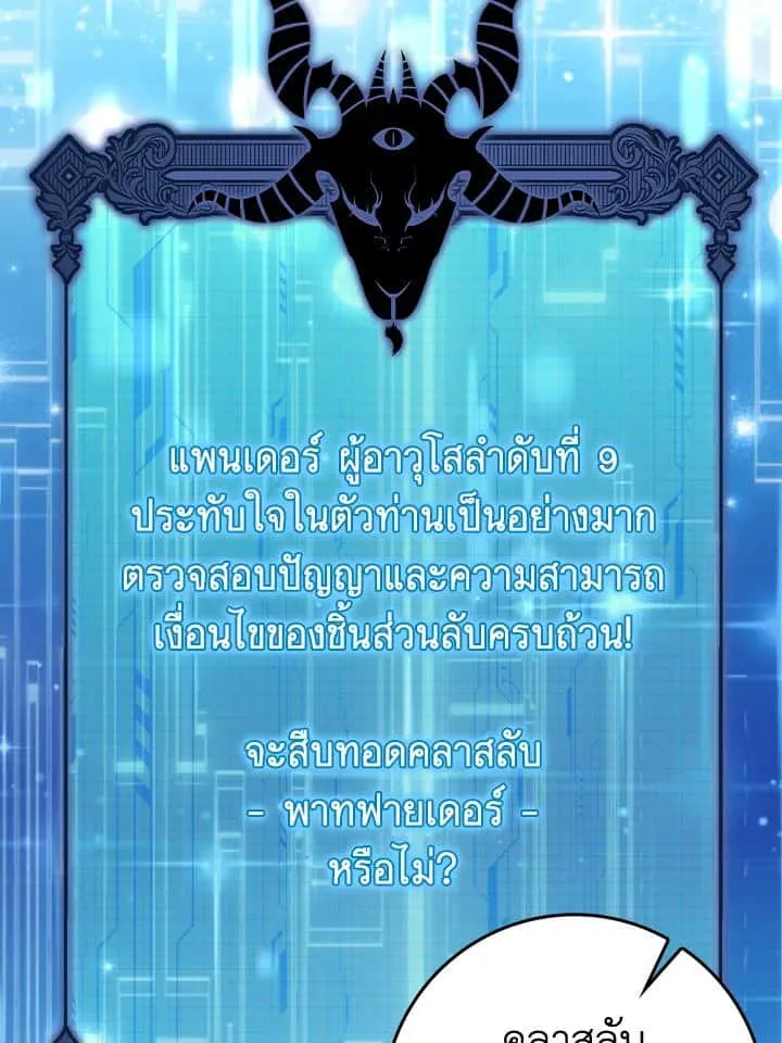 หน้า 99