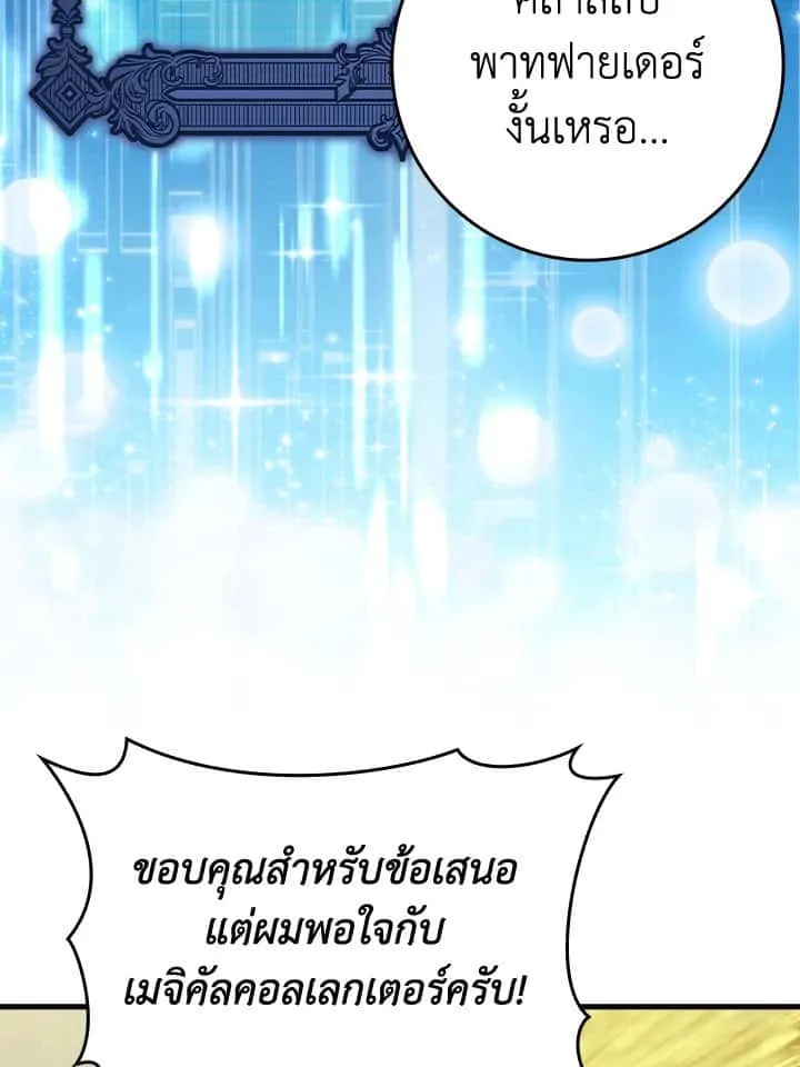 หน้า 100