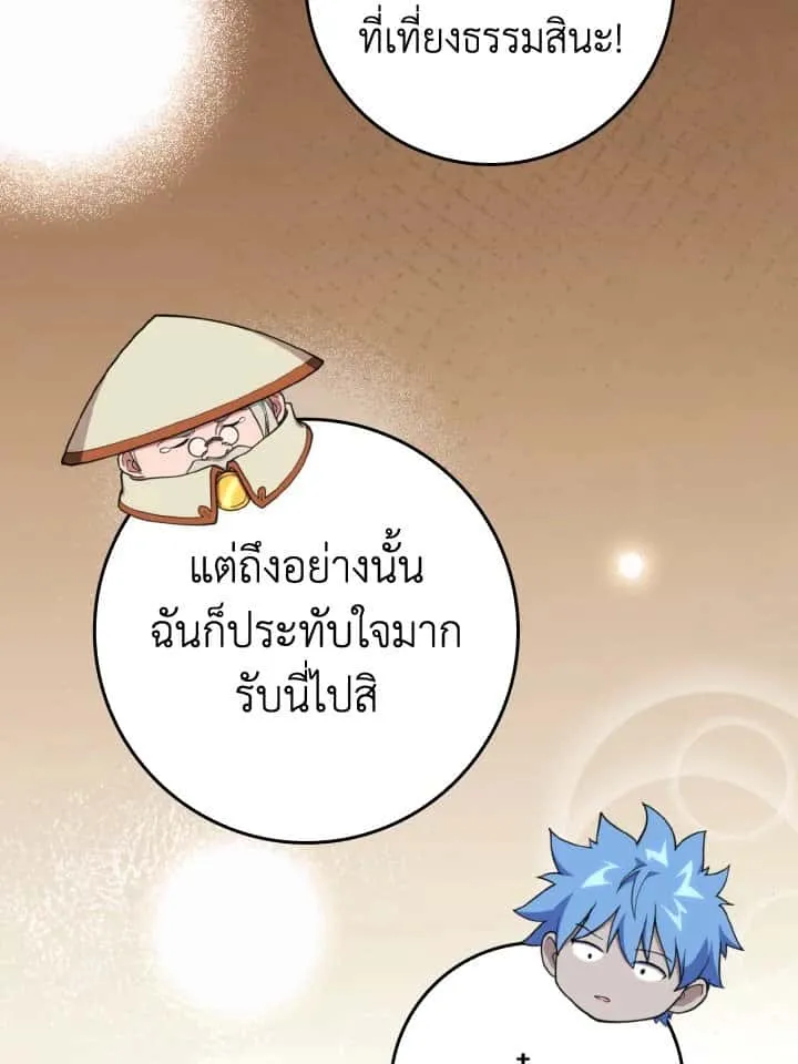 หน้า 102
