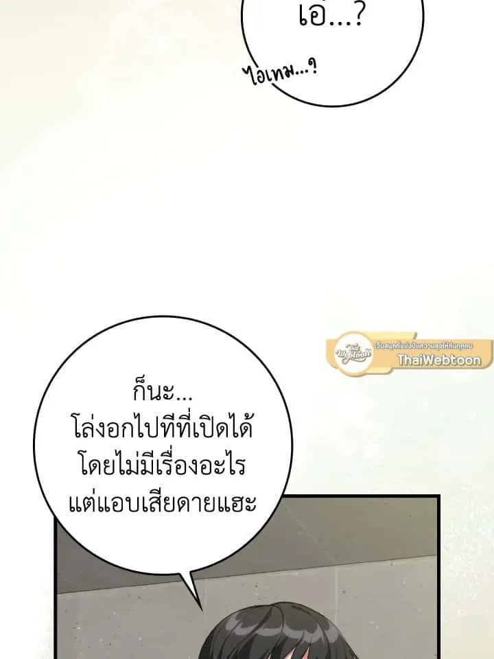 หน้า 103