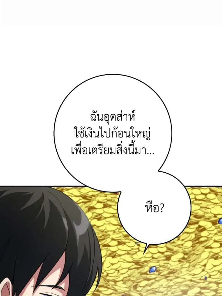 หน้า 105