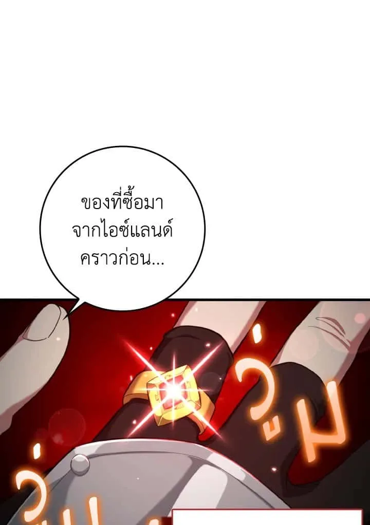 หน้า 107