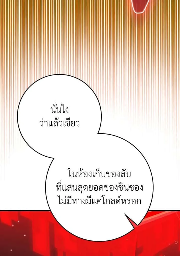 หน้า 110