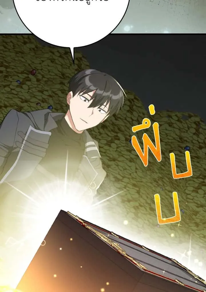 หน้า 112