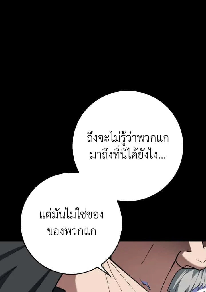 หน้า 117