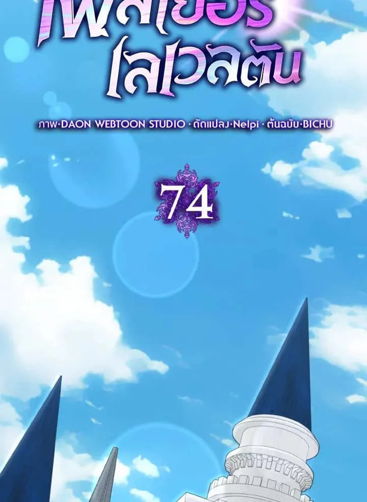 หน้า 37