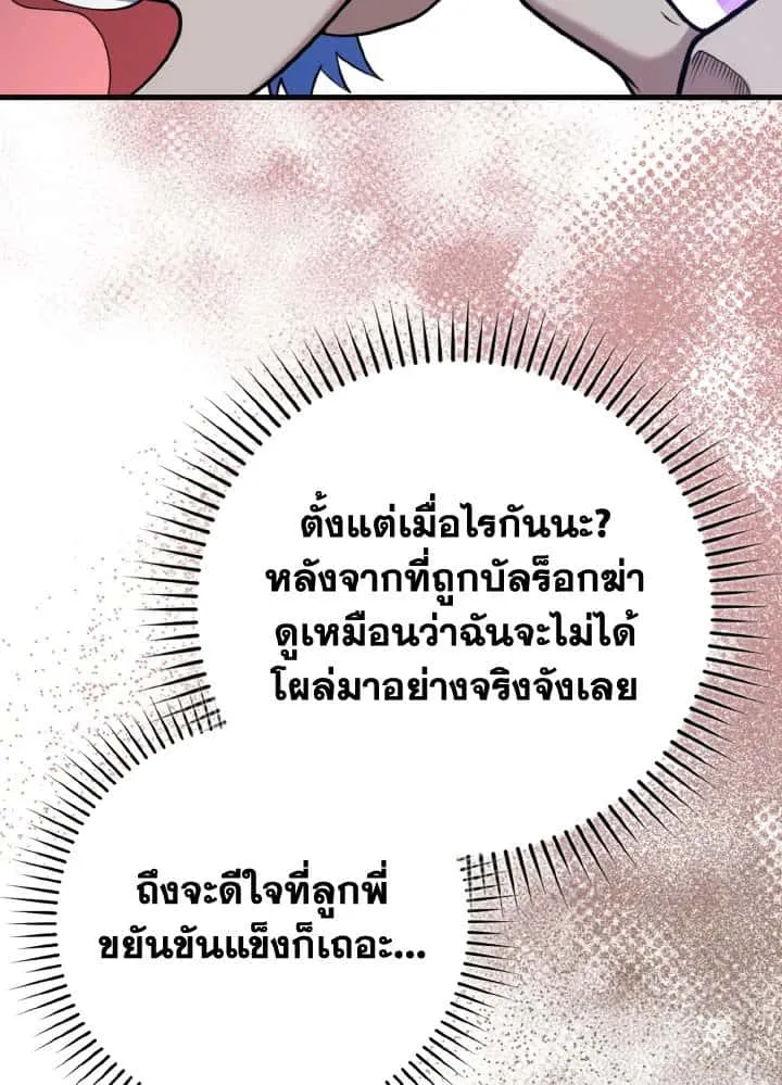 หน้า 78