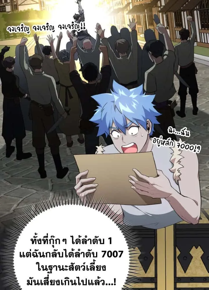 หน้า 81