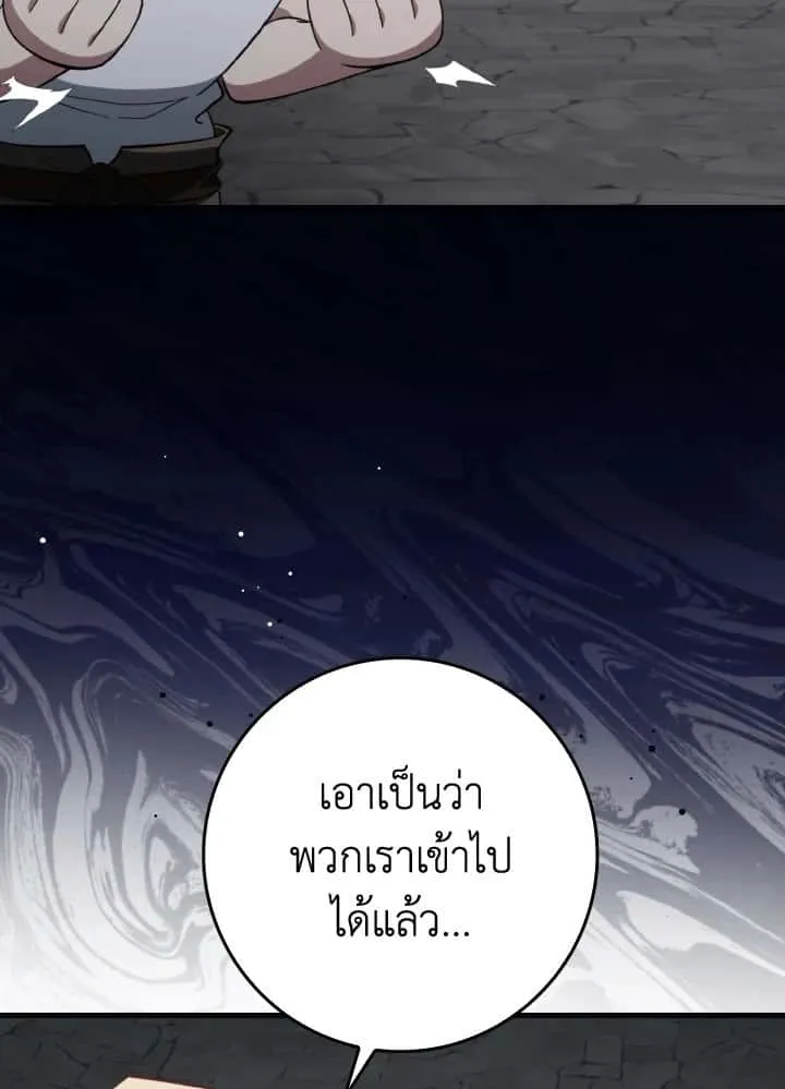 หน้า 83