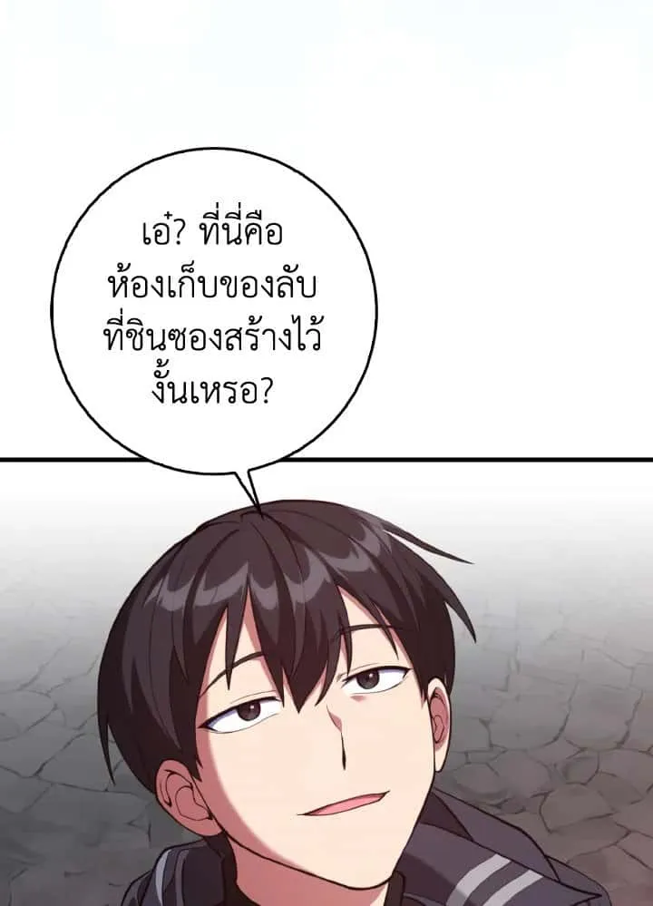 หน้า 87