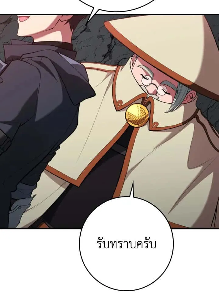 หน้า 89