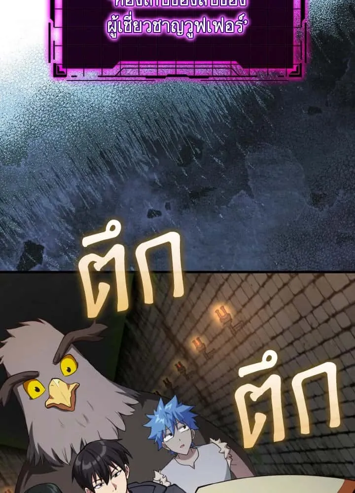 หน้า 92