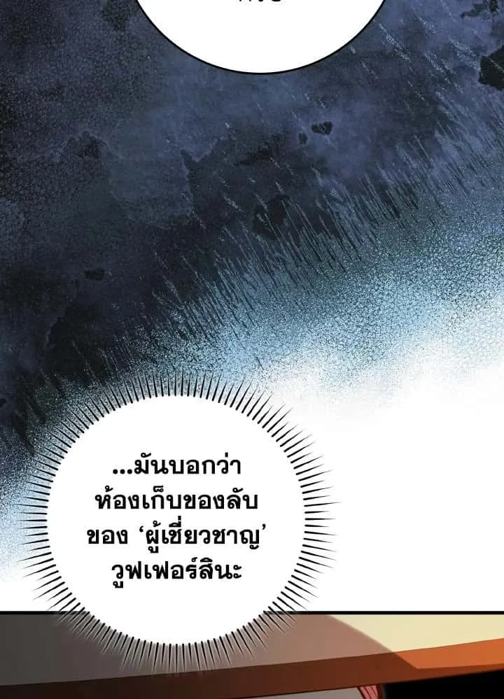 หน้า 94