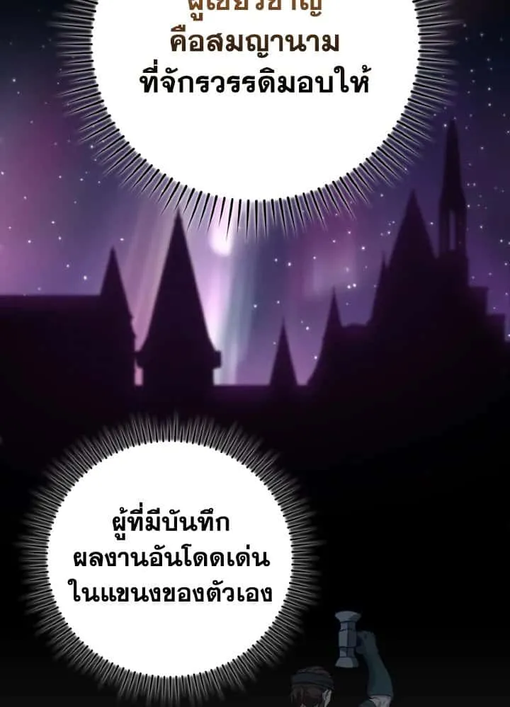 หน้า 96