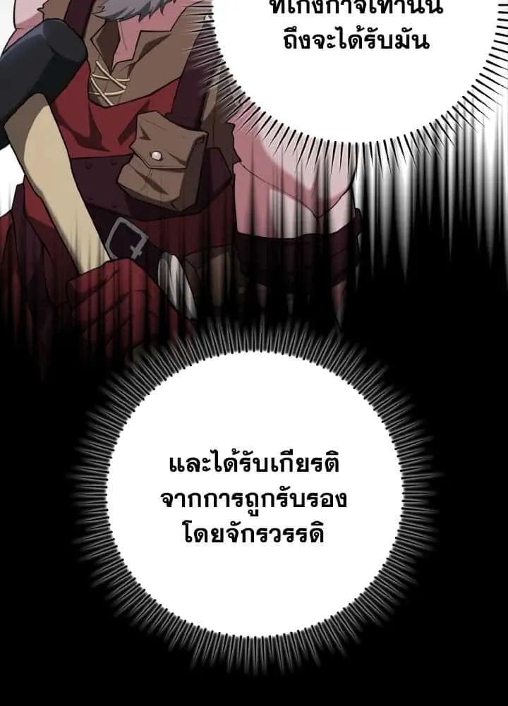 หน้า 98