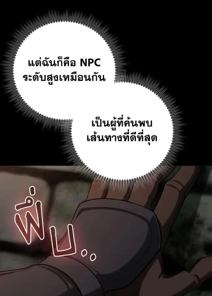 หน้า 99