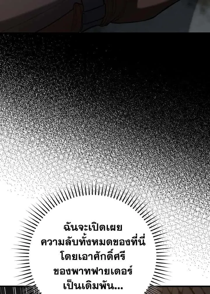 หน้า 100