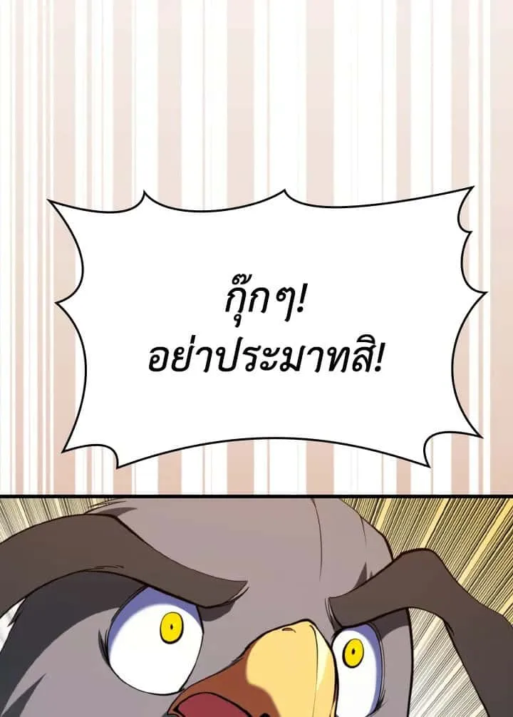 หน้า 104
