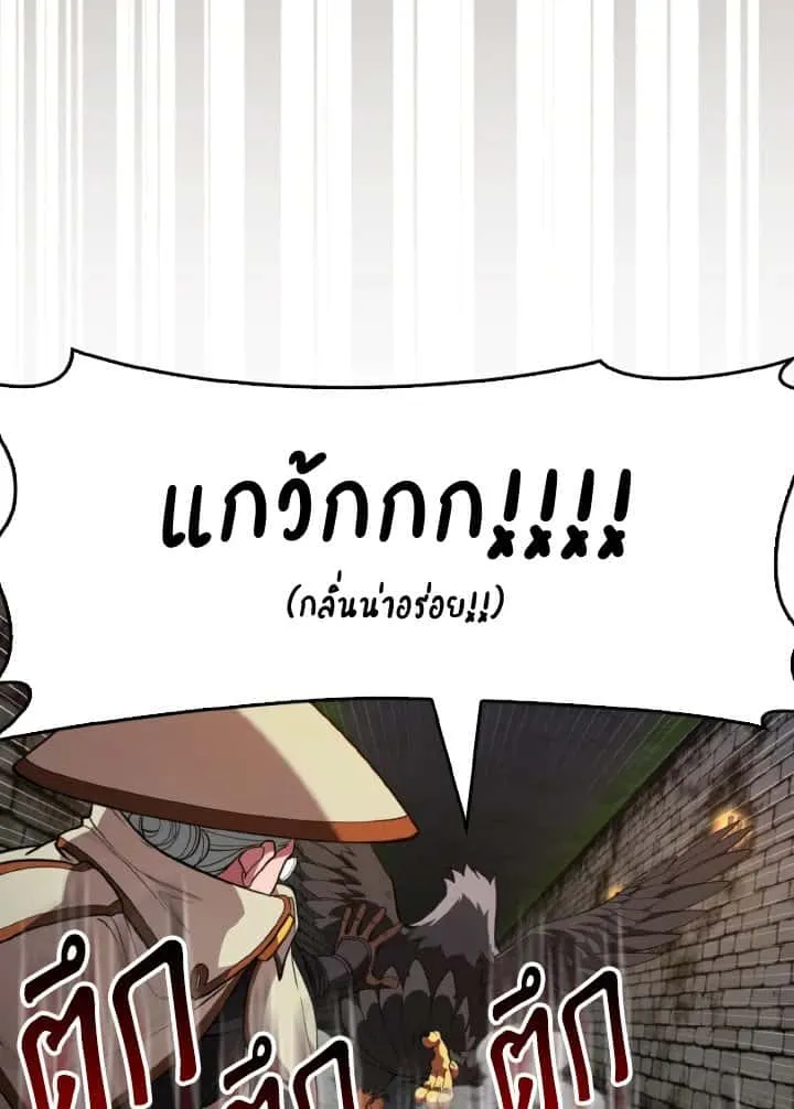 หน้า 106