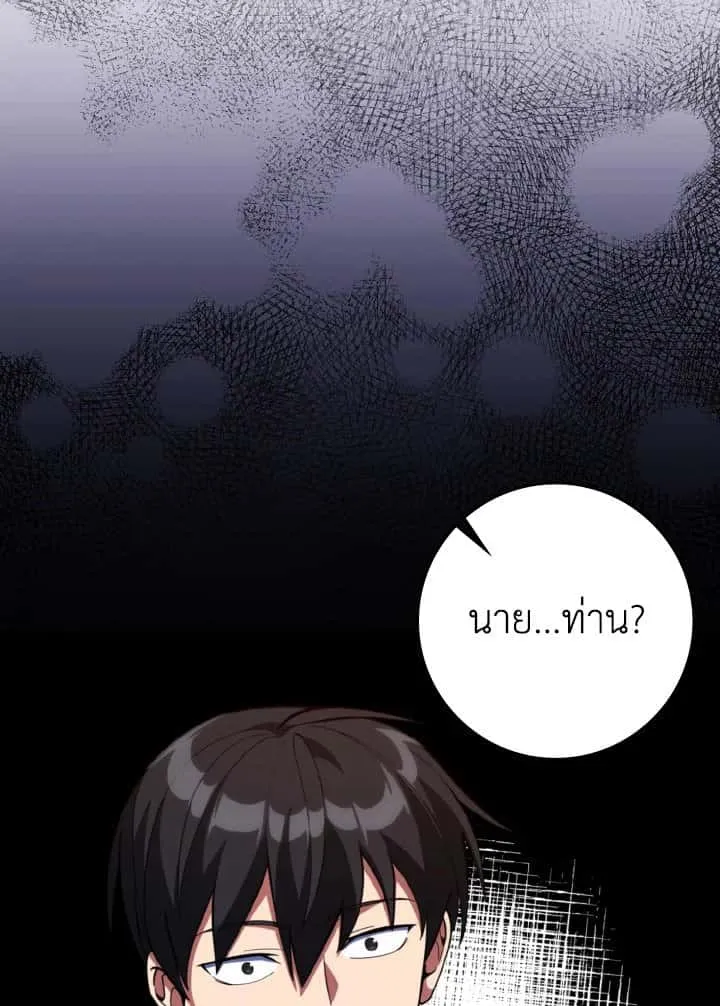 หน้า 109