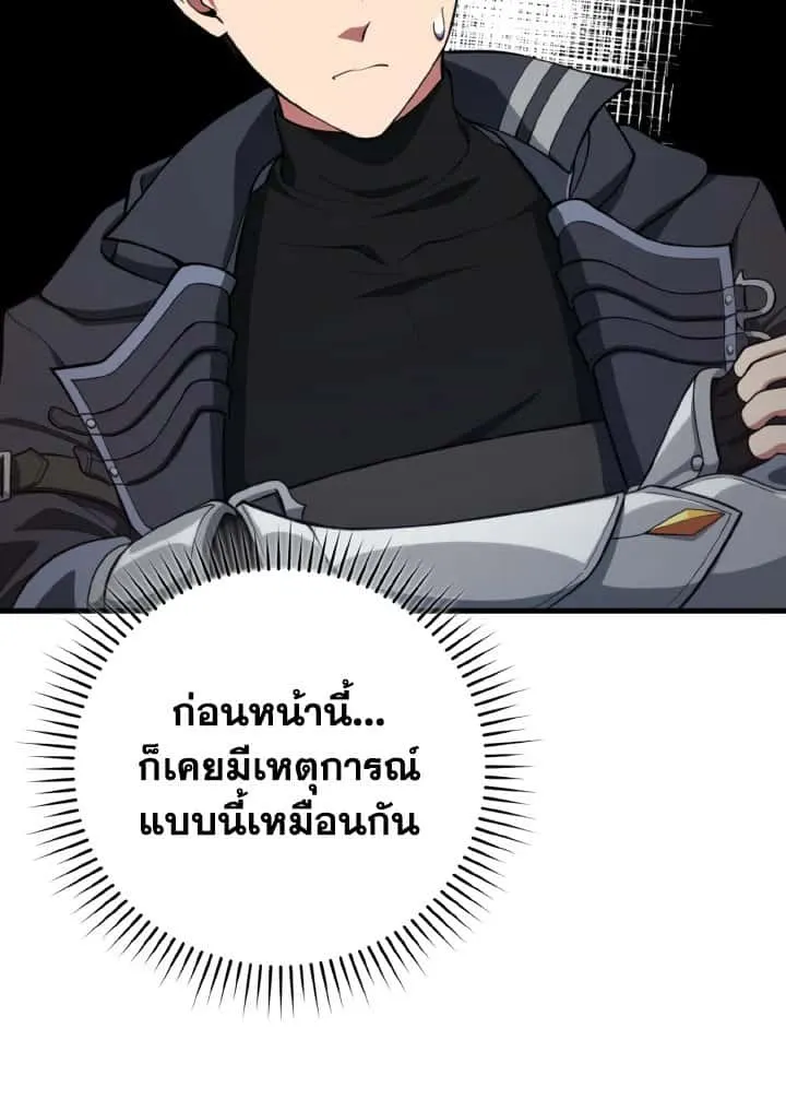 หน้า 110