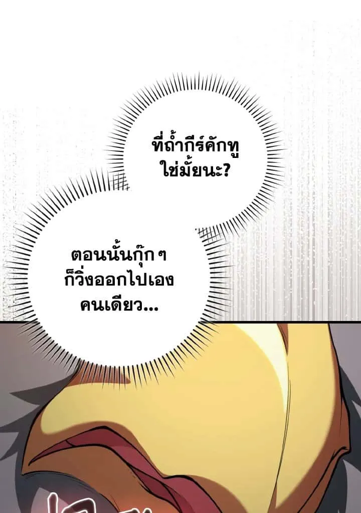 หน้า 111