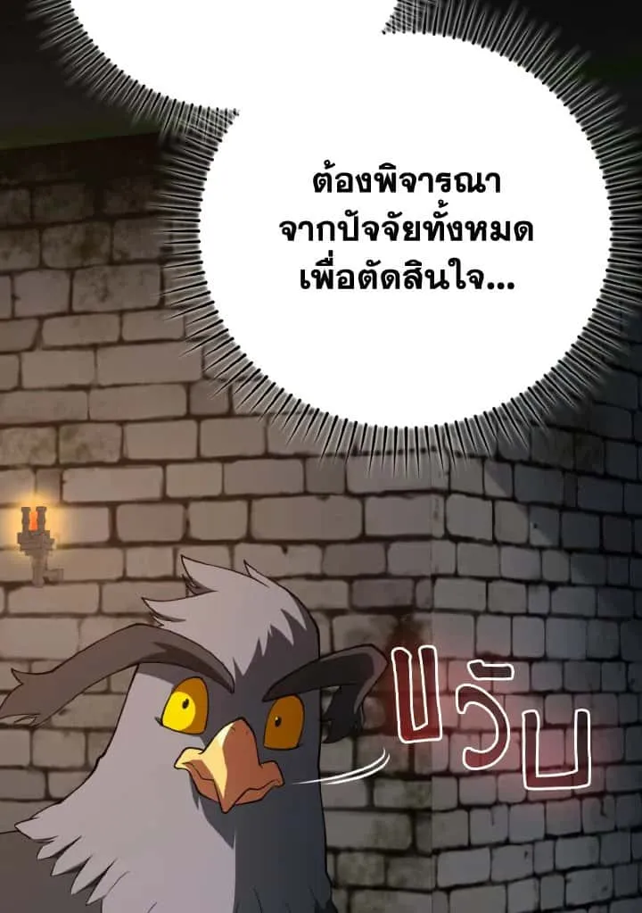 หน้า 122