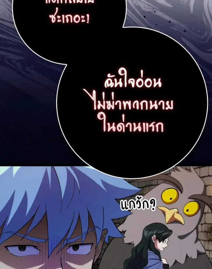 หน้า 131
