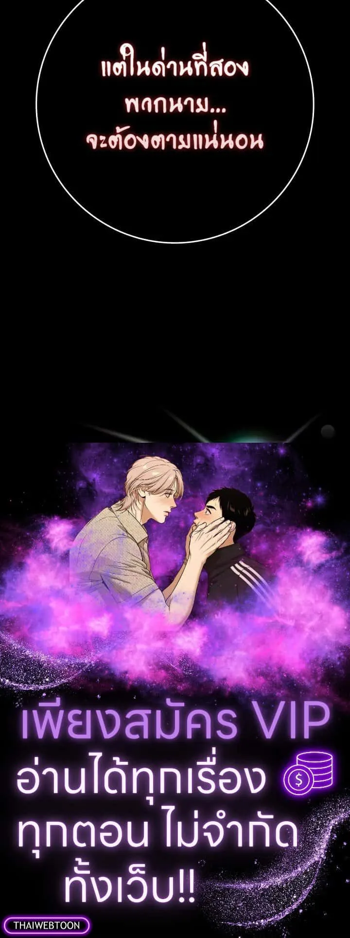 หน้า 133