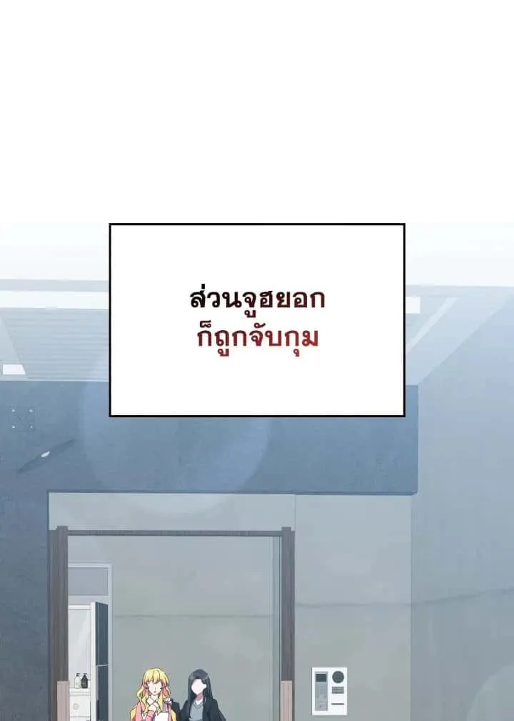 หน้า 55