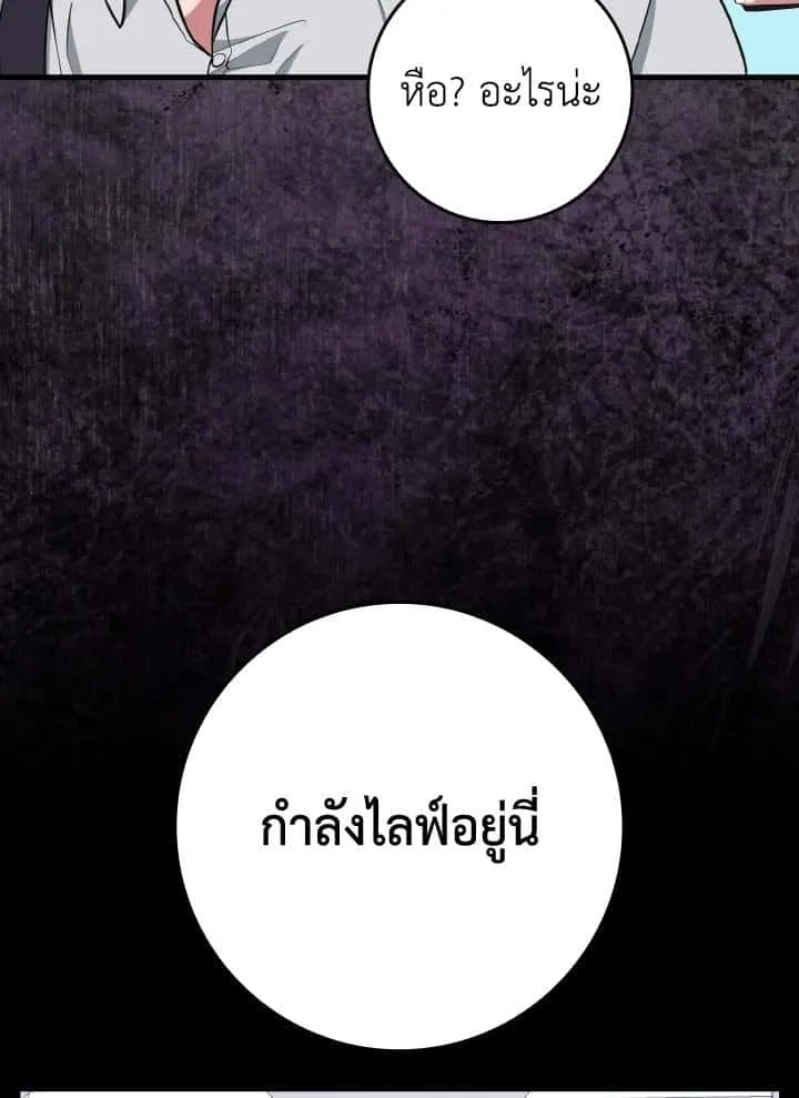หน้า 71