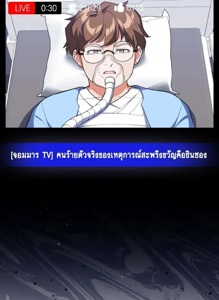 หน้า 72
