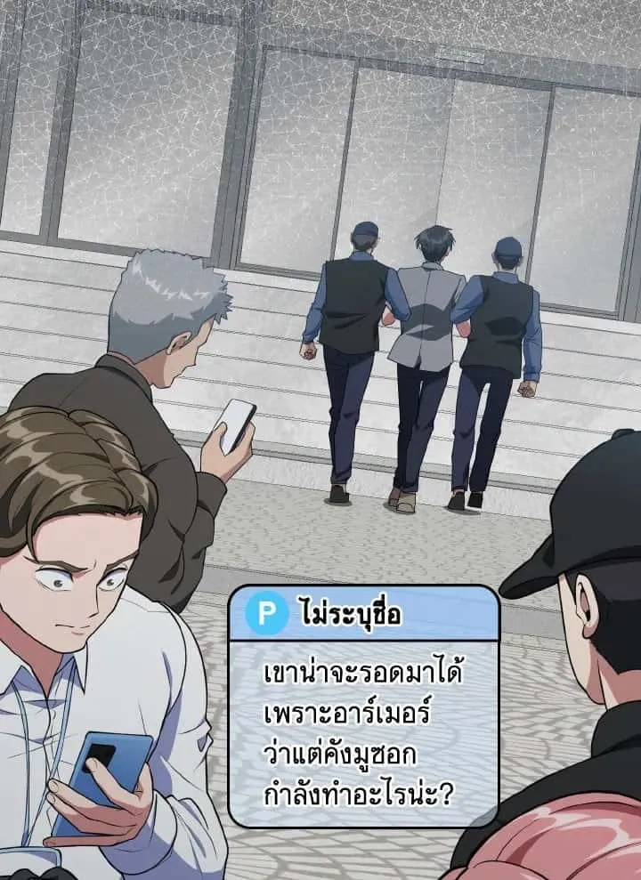 หน้า 78