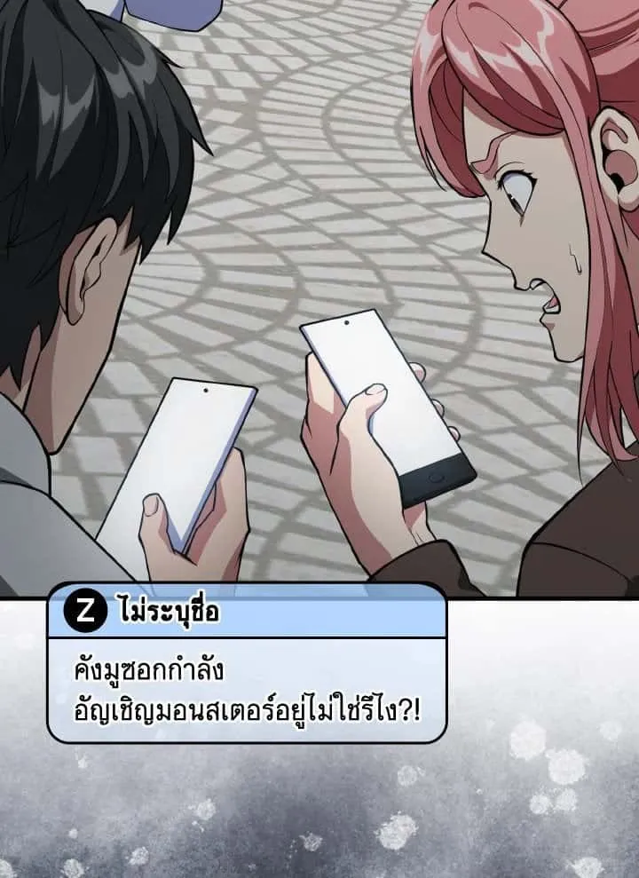 หน้า 79