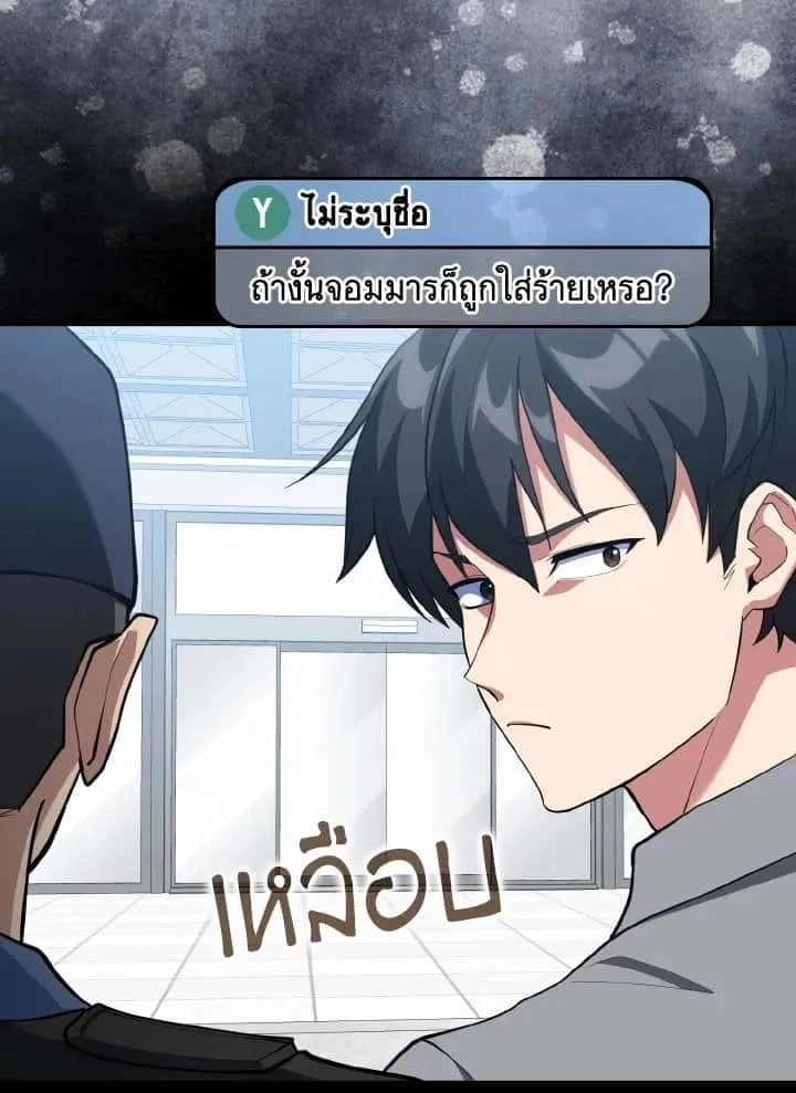 หน้า 80