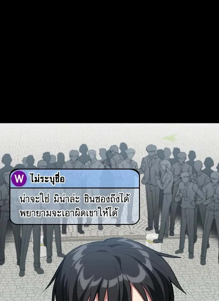 หน้า 81