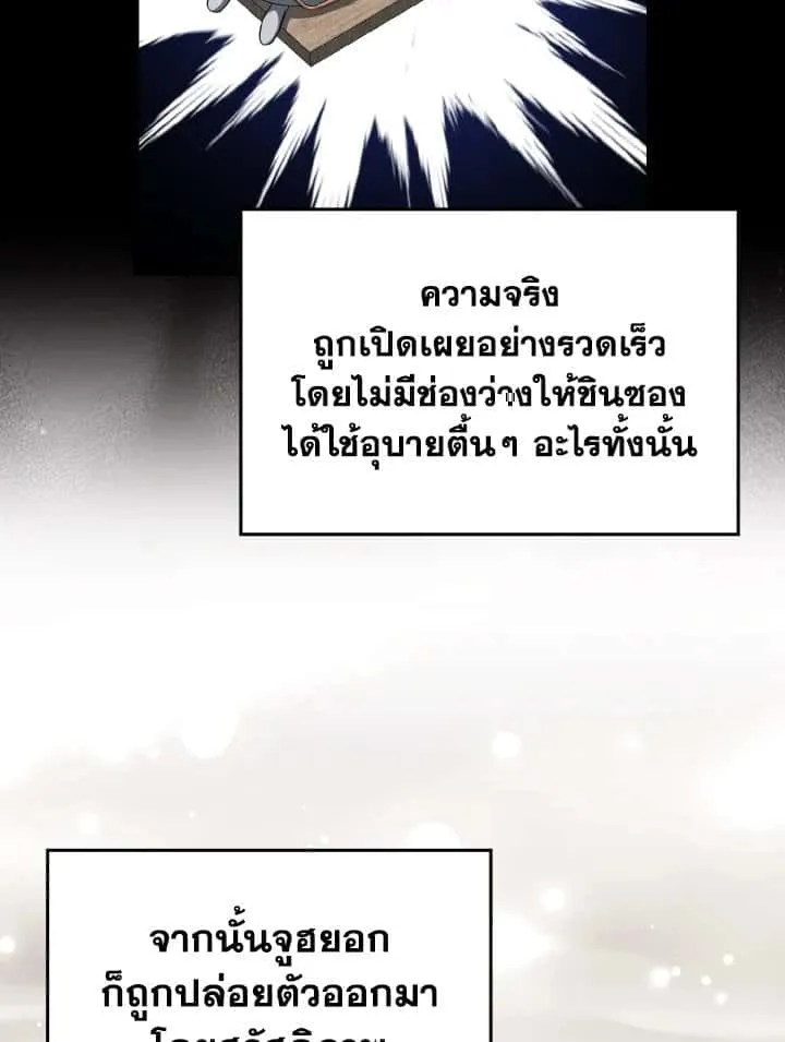 หน้า 84