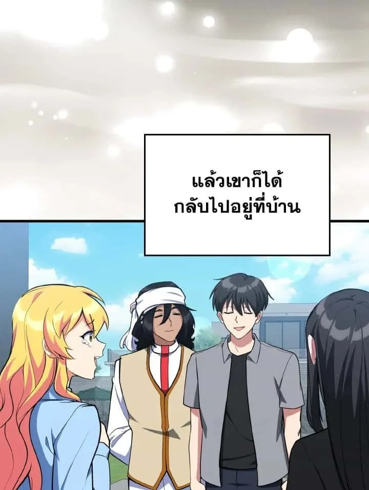 หน้า 86