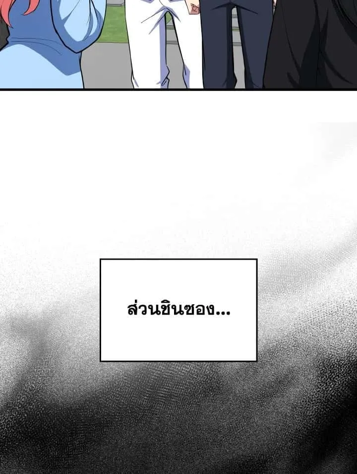 หน้า 87