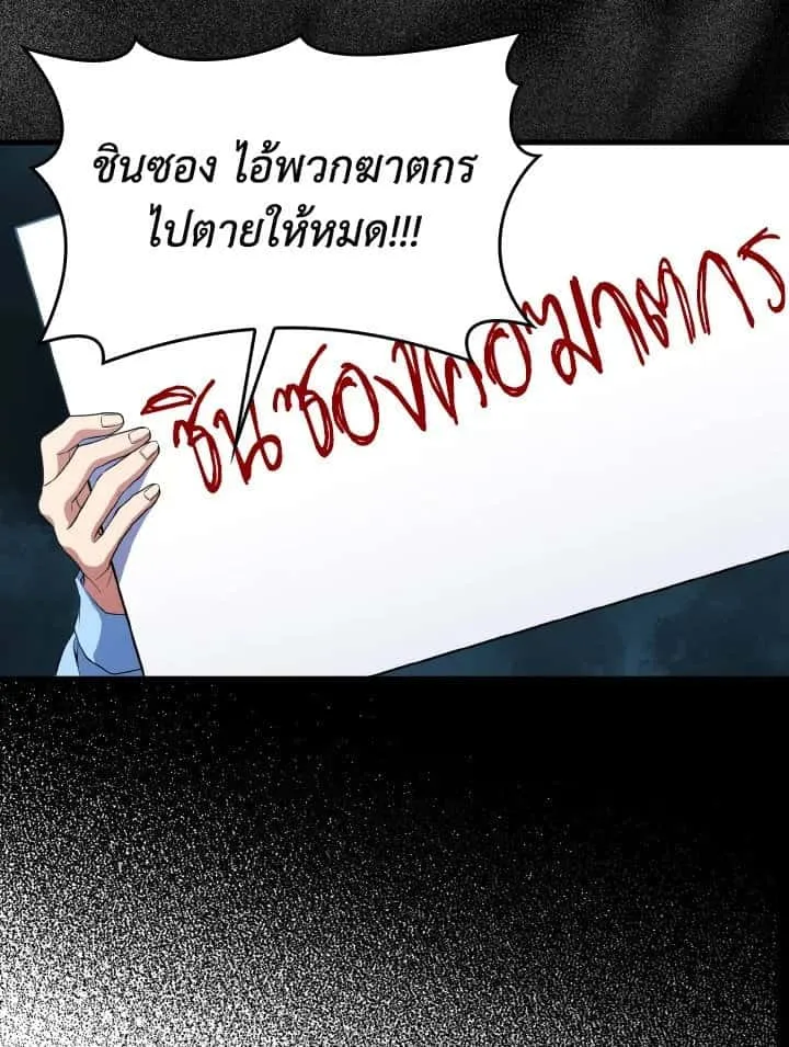 หน้า 88