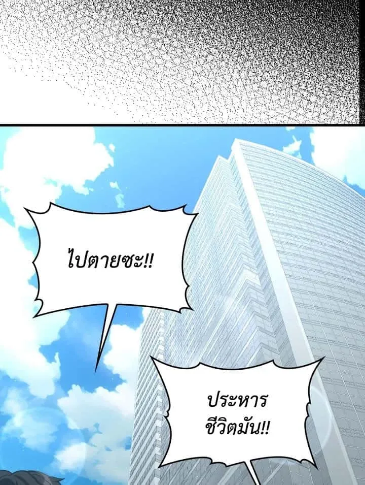 หน้า 89