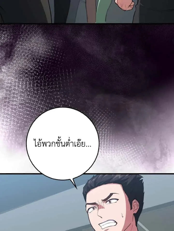 หน้า 91