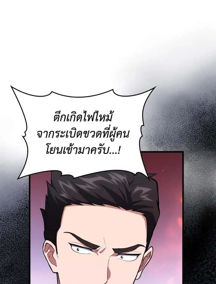 หน้า 94