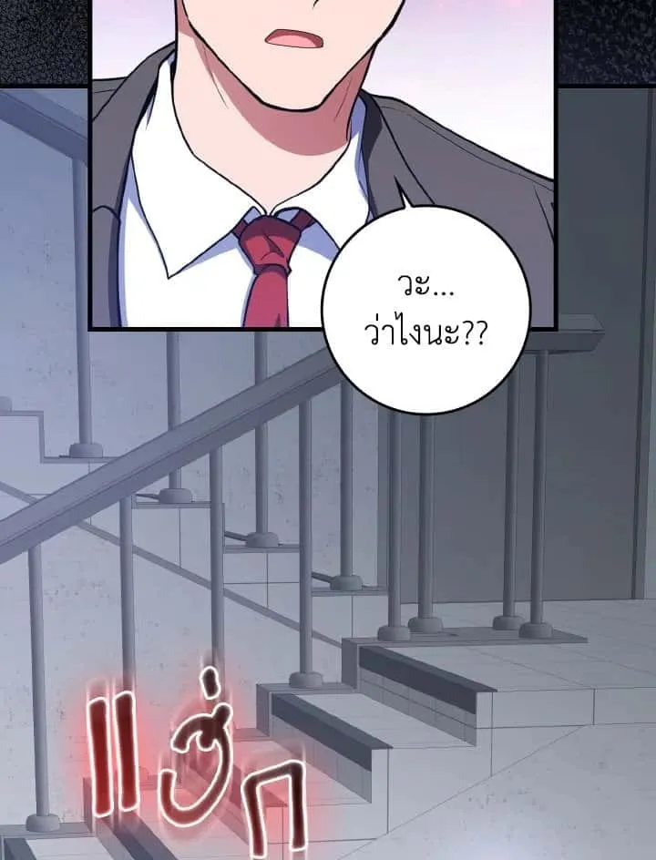 หน้า 95